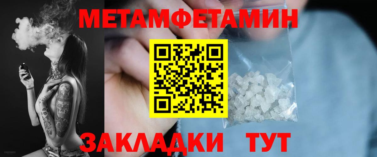 АМФ Premium Югорск