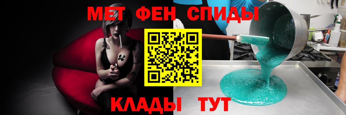 Югорск  Амфетамин  Вход с VPN  Амфетамин 97% 