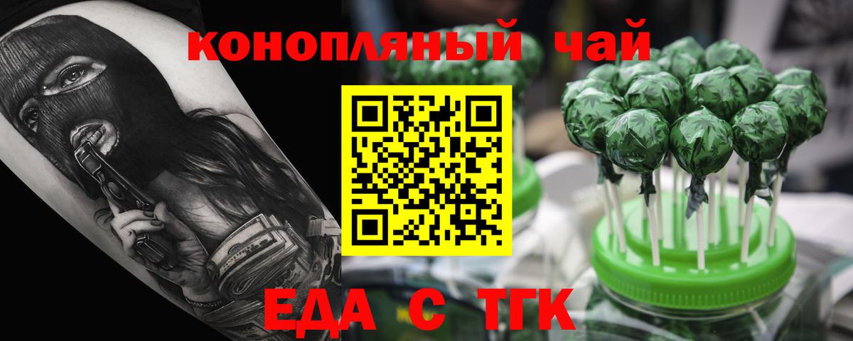 Canna-Cookies конопля  Вход с VPN  Югорск 