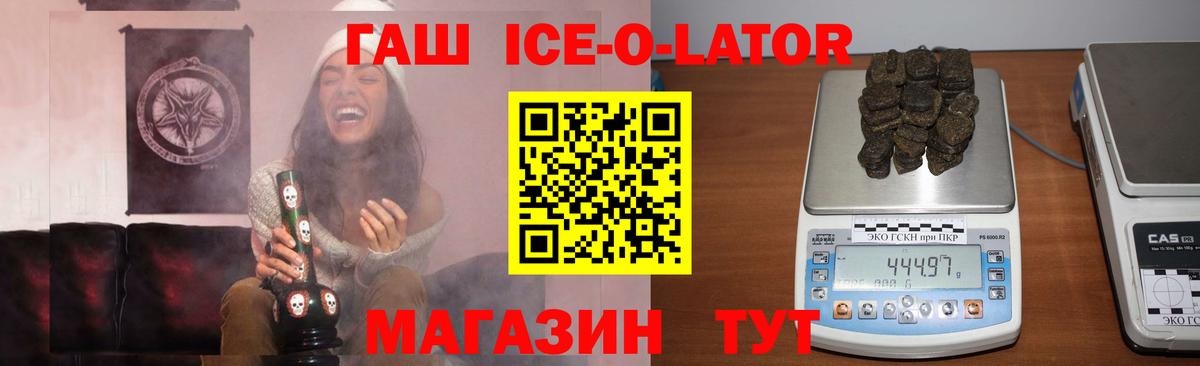 Югорск  ГАШ VHQ  Вход с VPN 
