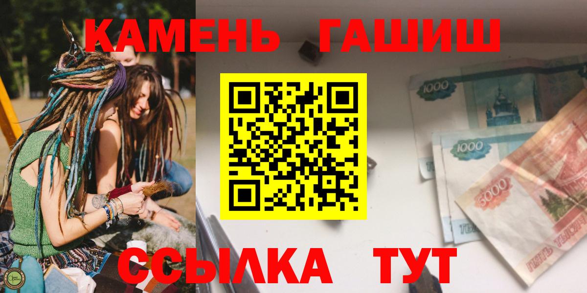 ГАШ гарик Югорск