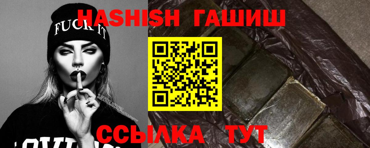 Гашиш  МДМА  Вход с VPN  Югорск  Купить наркотик  Канабис  Меф   Cocaine 