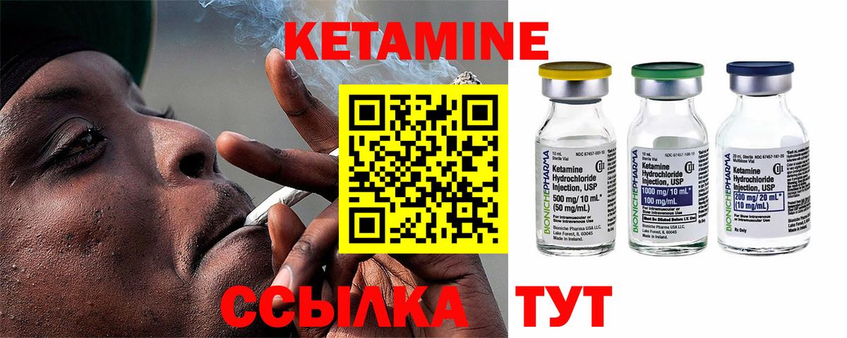 Югорск  omg ссылка  КЕТАМИН ketamine  Вход с VPN  Кетамин ketamine 
