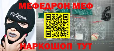 винт Ликино-Дулёво