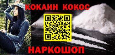 марихуана Ливны