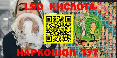 марихуана Ливны