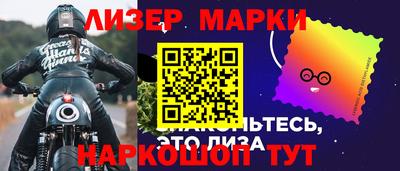 марихуана Ливны