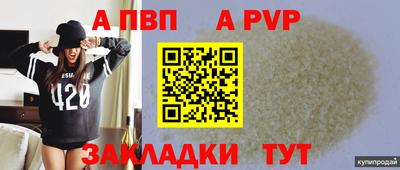 винт Ликино-Дулёво