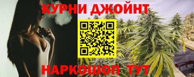 марихуана Ливны