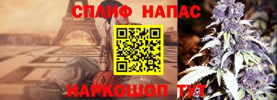 марихуана Ливны