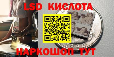 винт Ликино-Дулёво