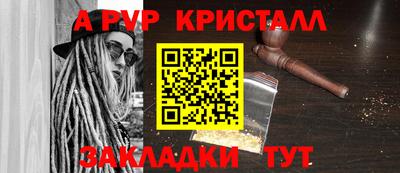 винт Ликино-Дулёво