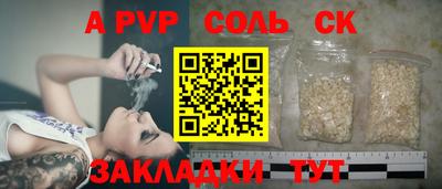 винт Ликино-Дулёво