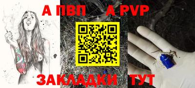 винт Ликино-Дулёво