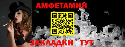 apvp Кулебаки