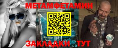 марки nbome Кунгур