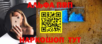 винт Ликино-Дулёво