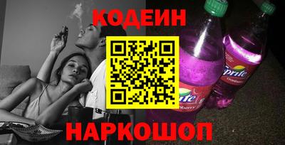 марихуана Ливны