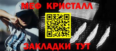 кокаин премиум Кумертау