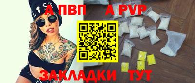 винт Ликино-Дулёво