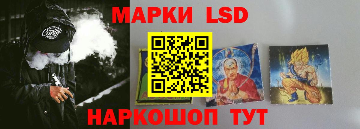 Лсд 25 экстази кислота Югорск