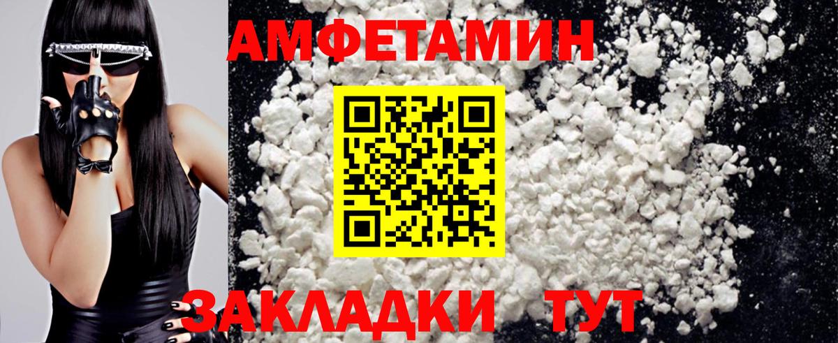 Югорск  Метамфетамин мет  МЕТАМФЕТАМИН  Вход с VPN 