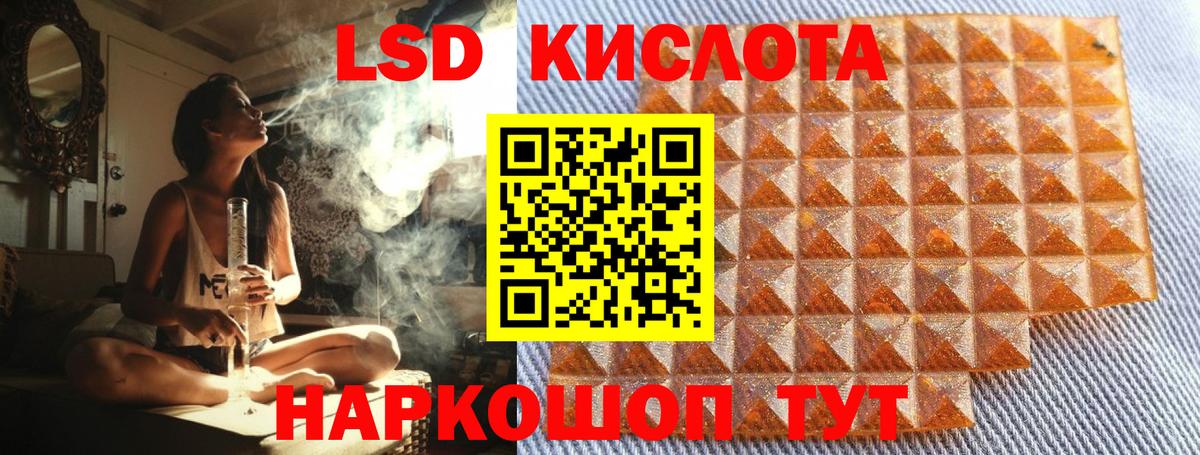 Марки 25I-NBOMe 1500мкг  Наркотические марки  Югорск  Марки 25I-NBOMe 1500мкг  Вход с VPN 