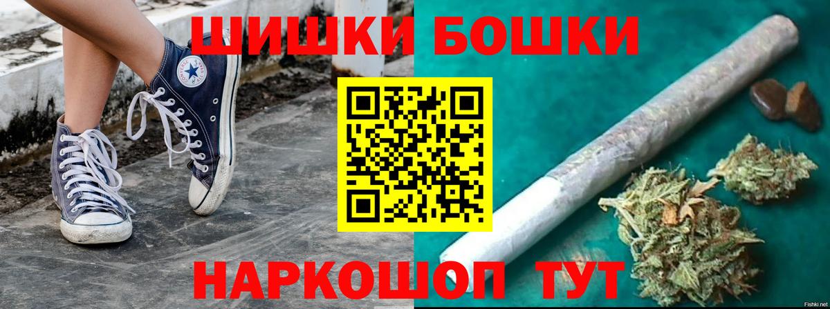 Канабис White Widow Югорск