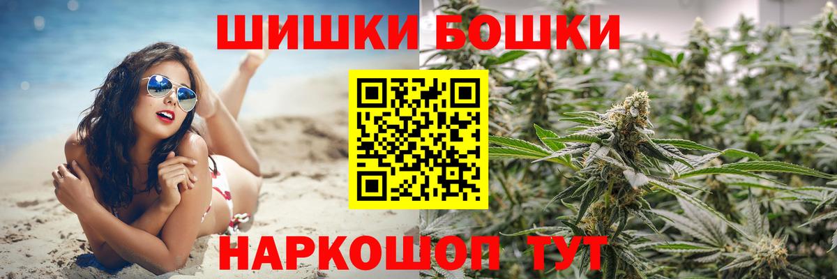 Псилоцибиновые грибы Югорск